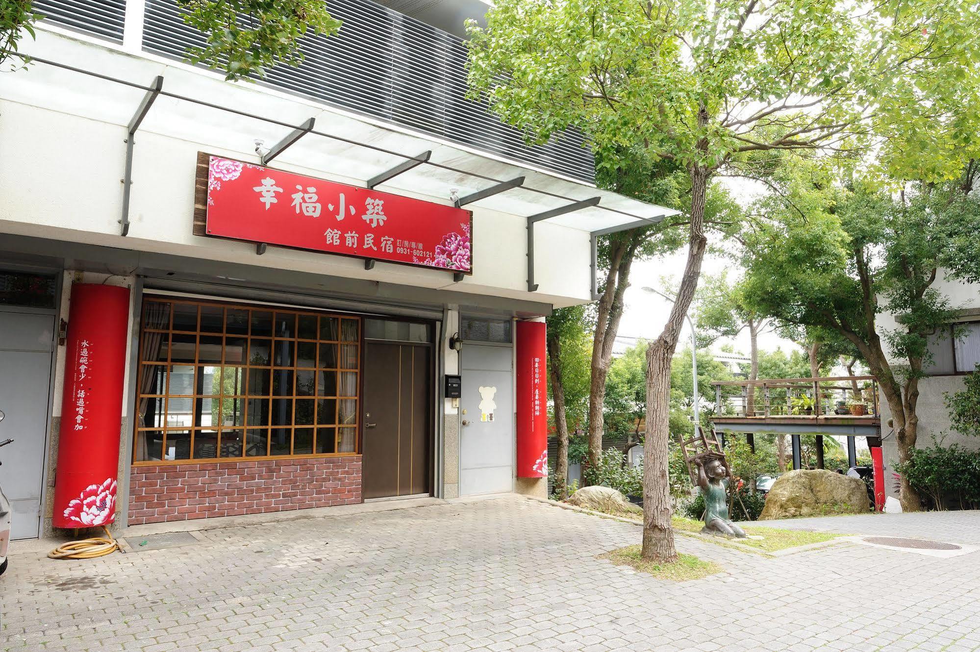Sanyi Happiness B&B Luaran gambar